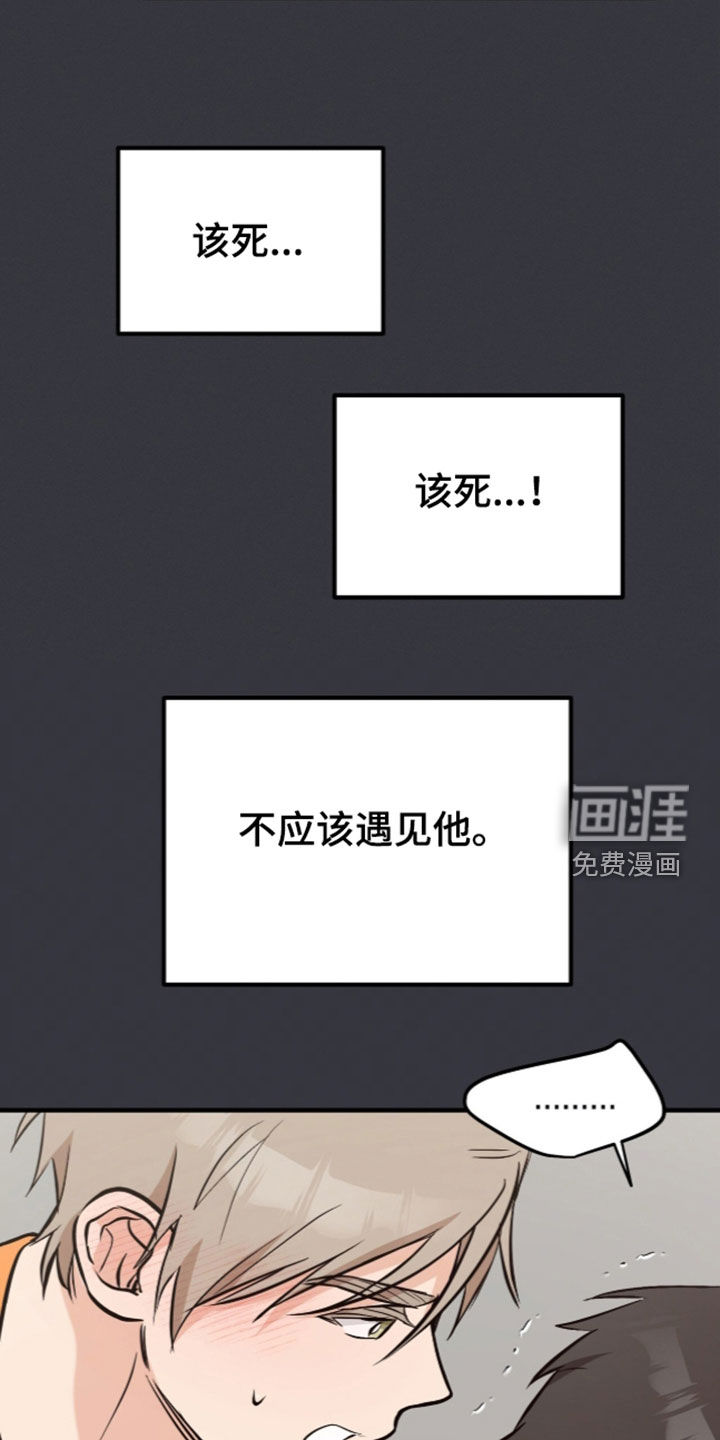 第18话21