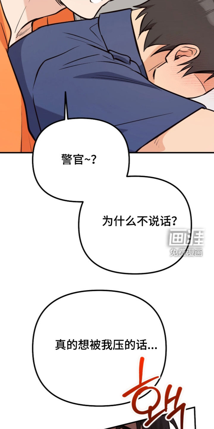 第18话22