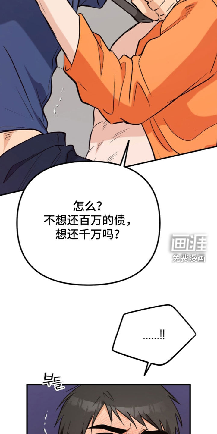 第18话26