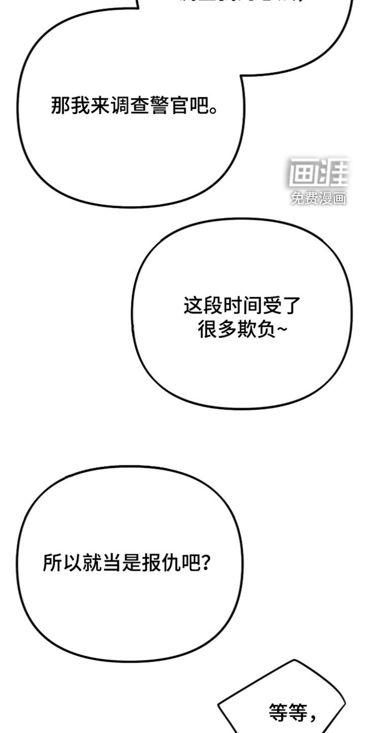 第18话14