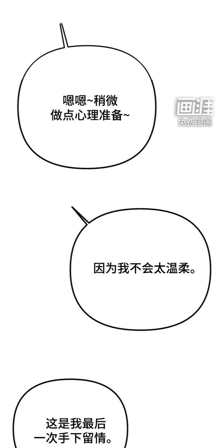第18话16