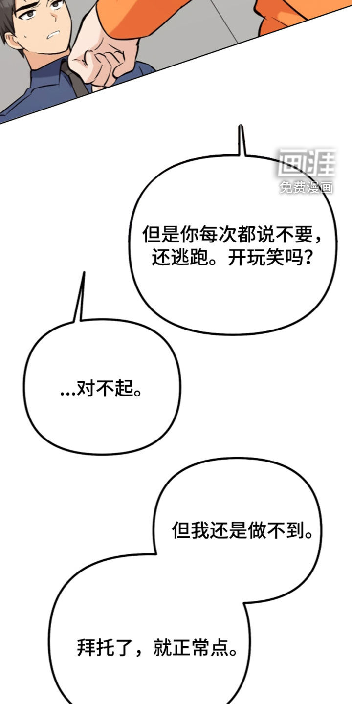 第18话5