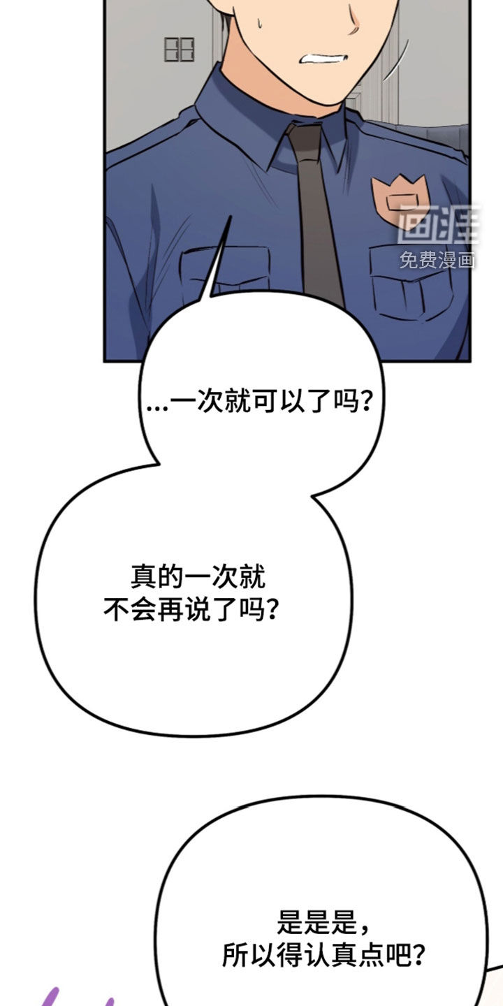 第18话9