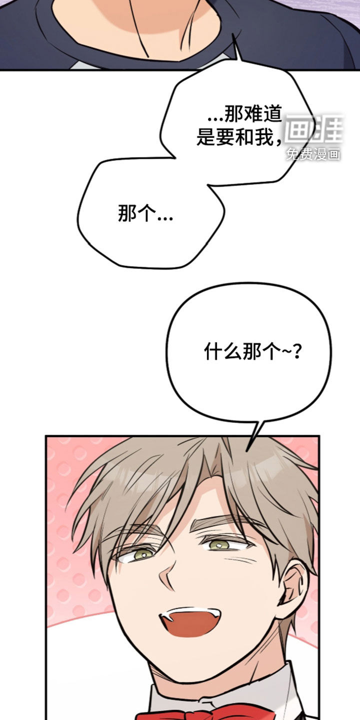 第17话11