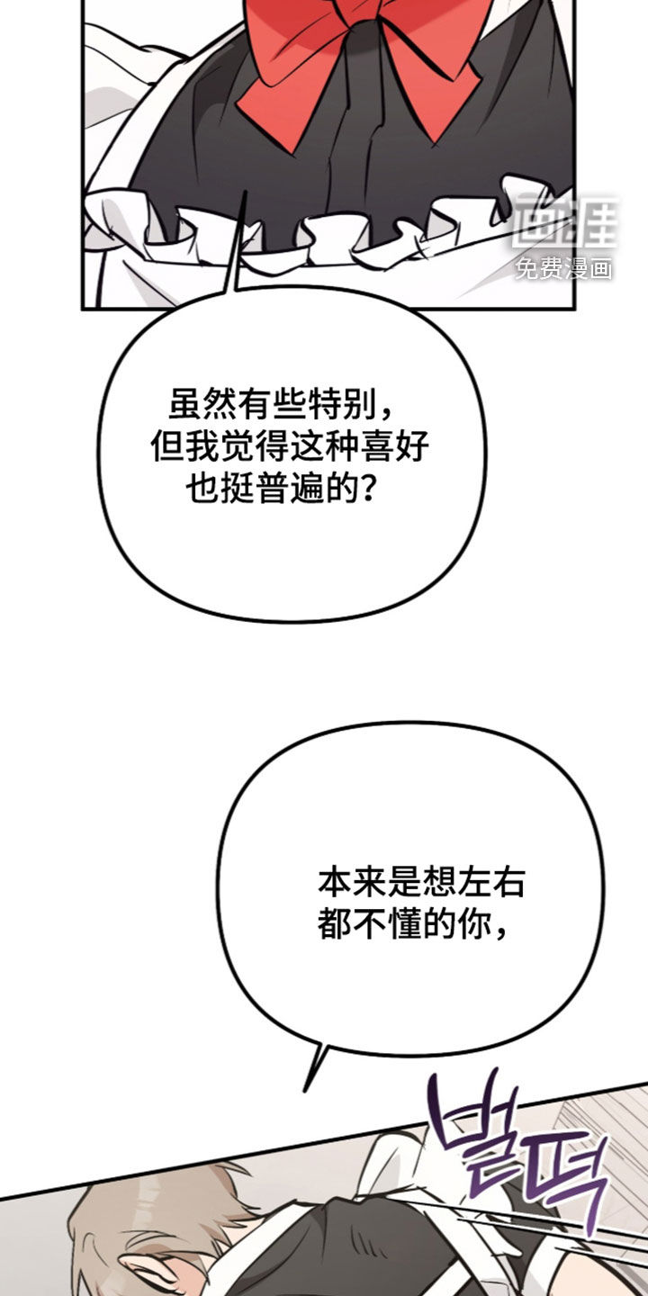 第17话12