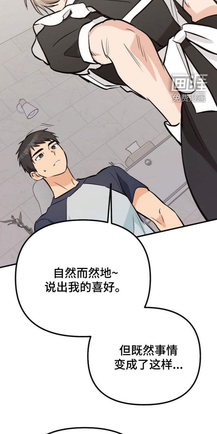 第17话13