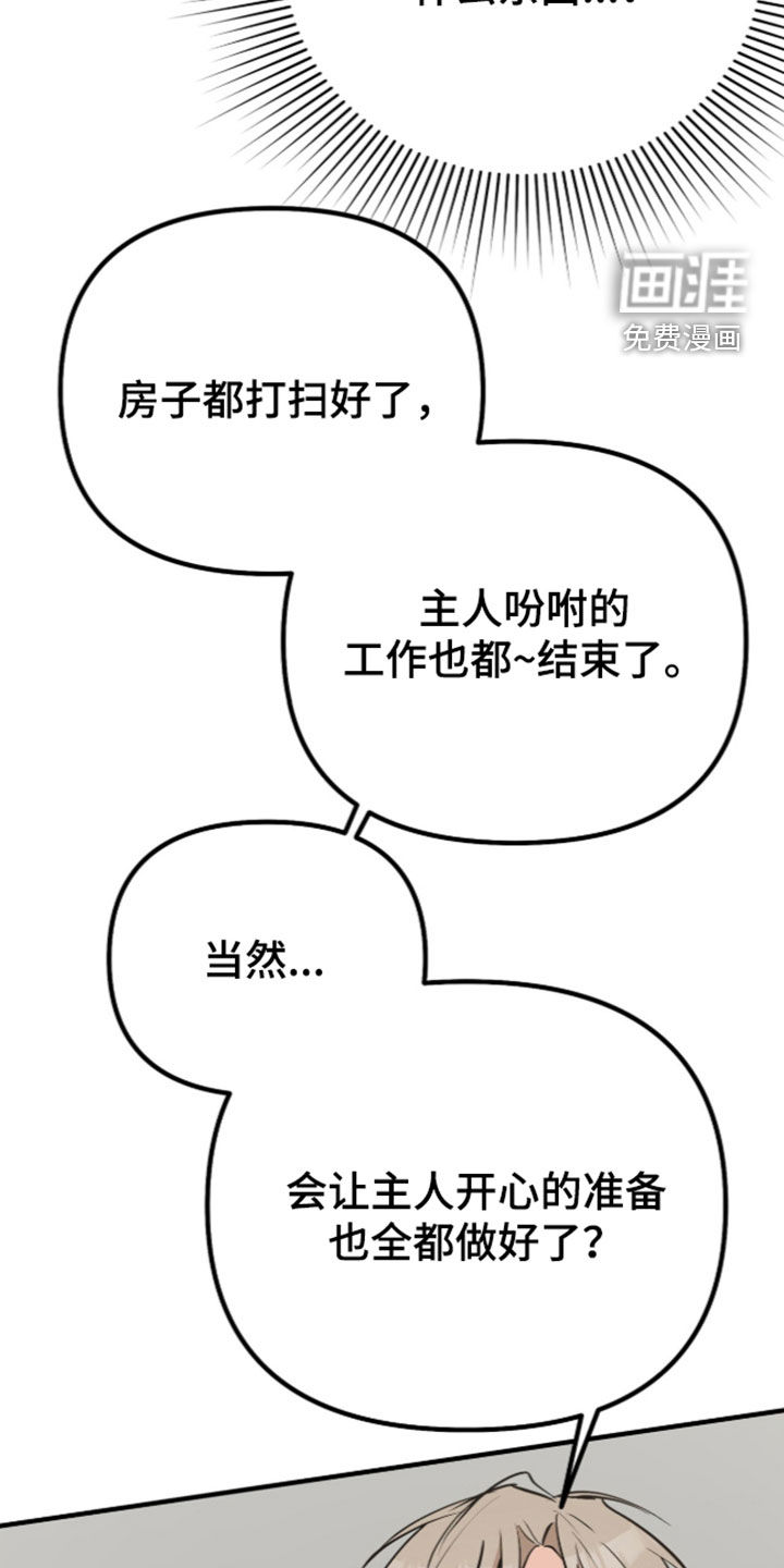 第17话15