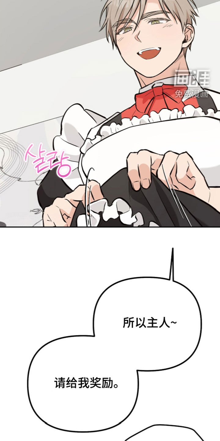 第17话16