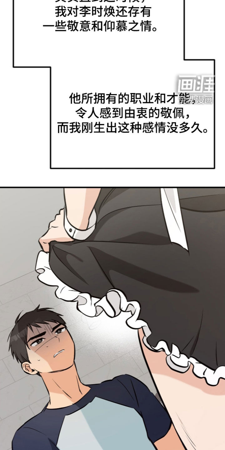 第17话19