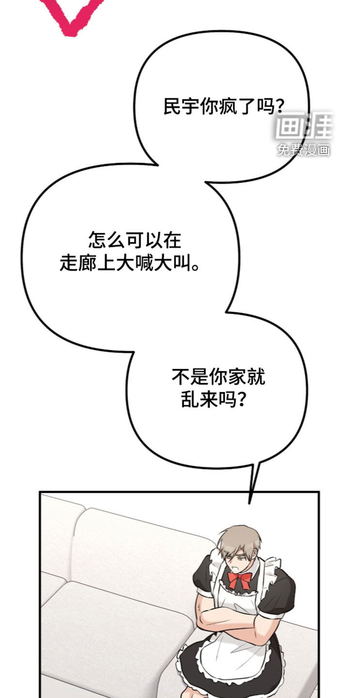 第17话2