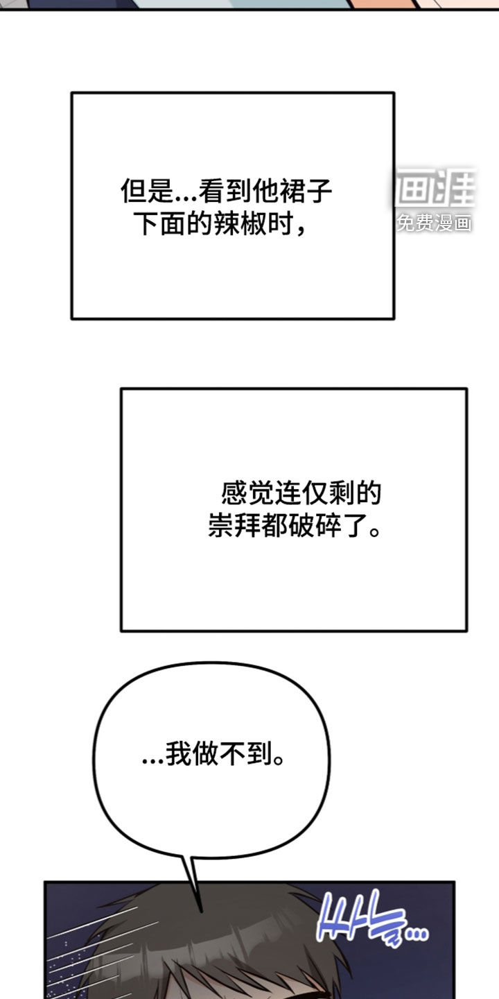第17话20