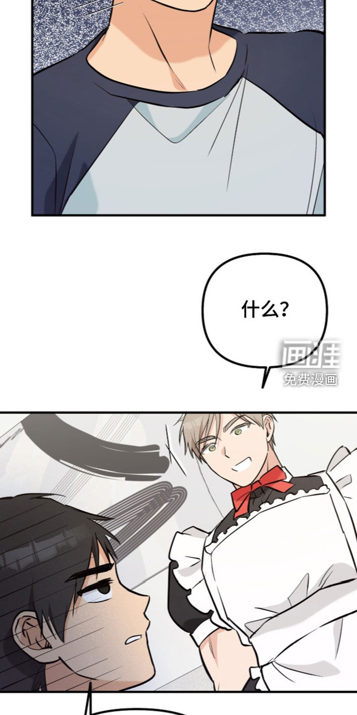 第17话22