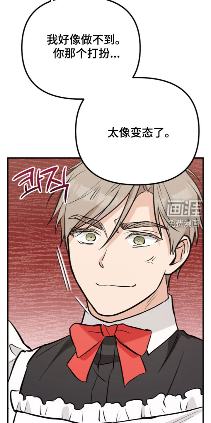 第17话23