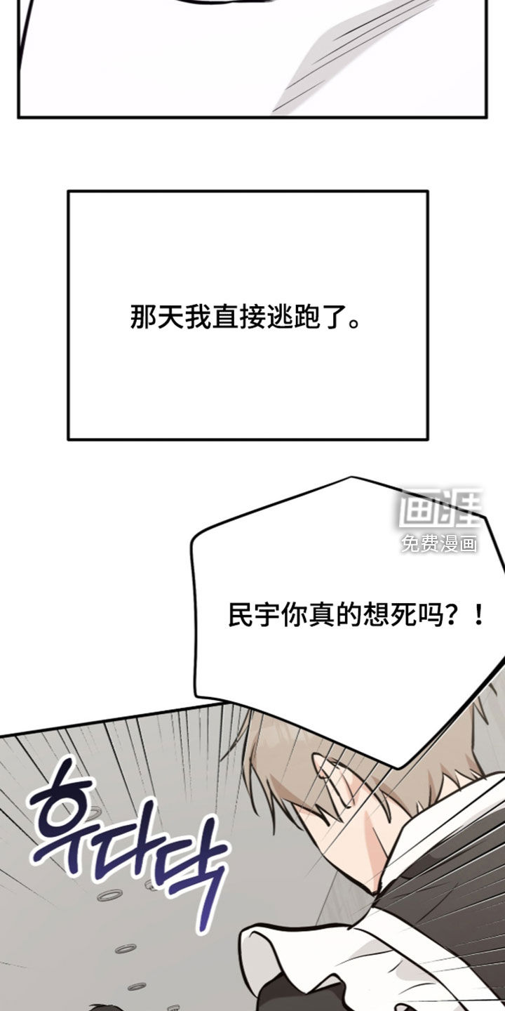 第17话24