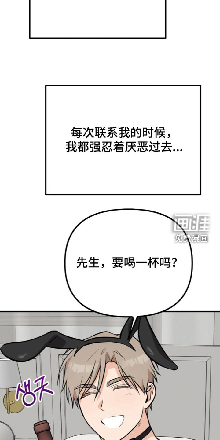第17话27