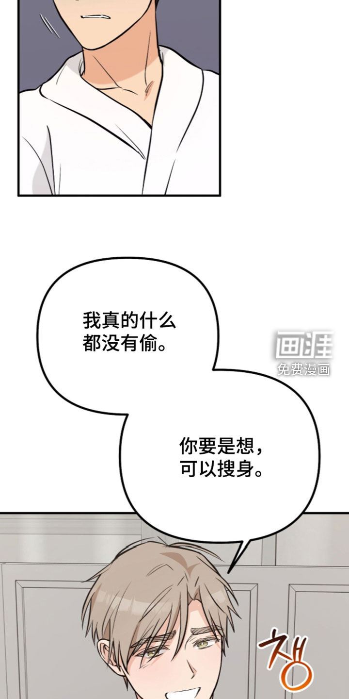 第17话30
