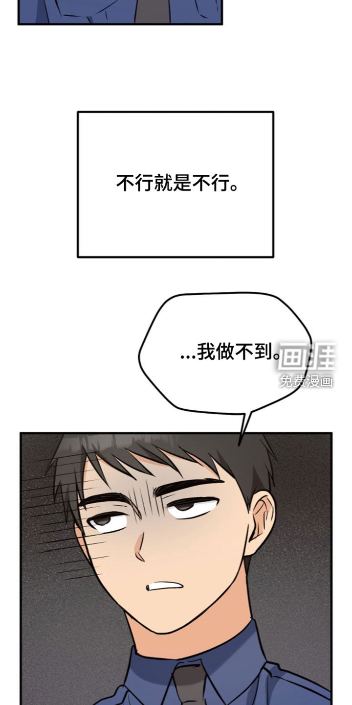 第17话32