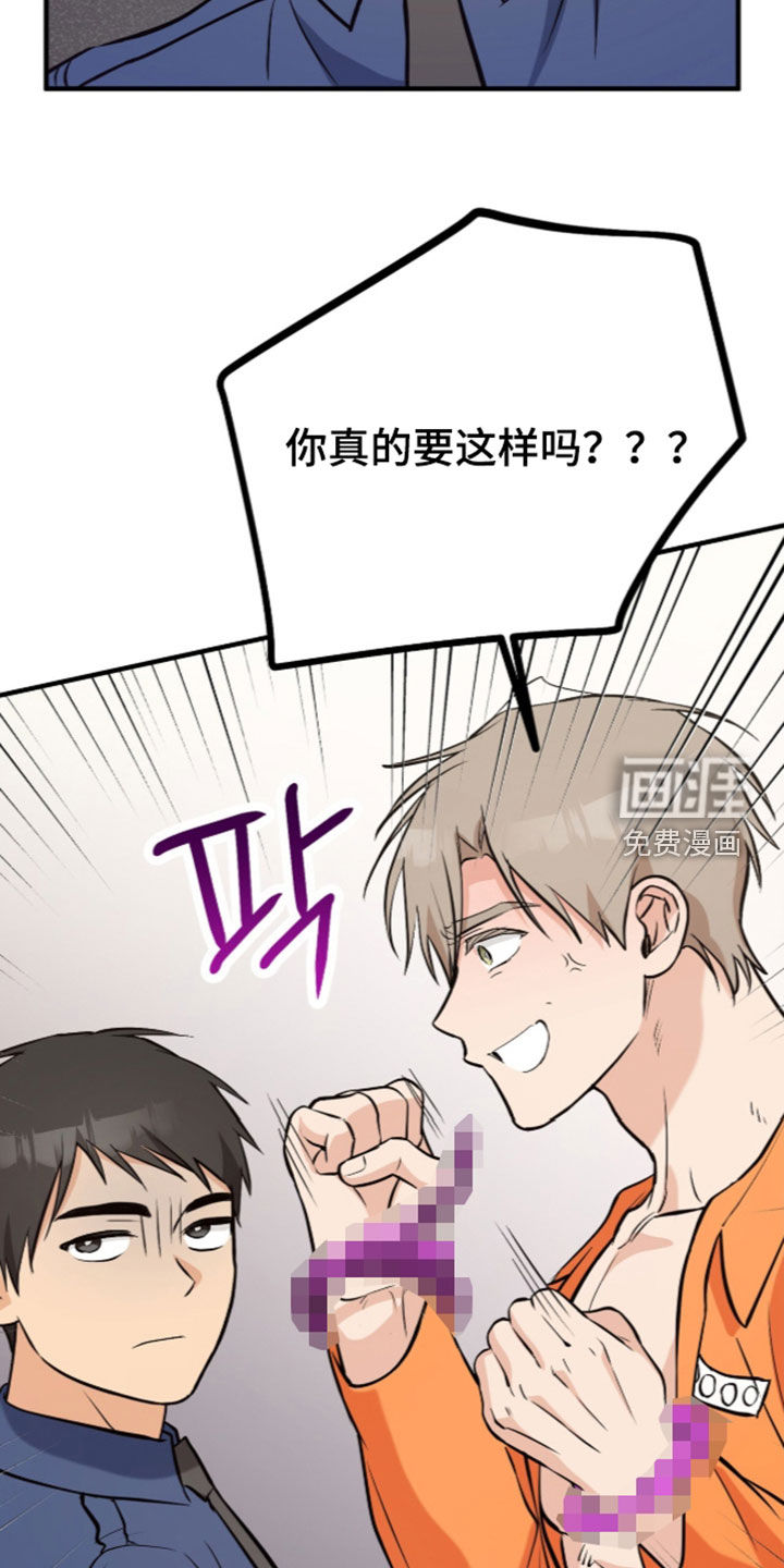 第17话33