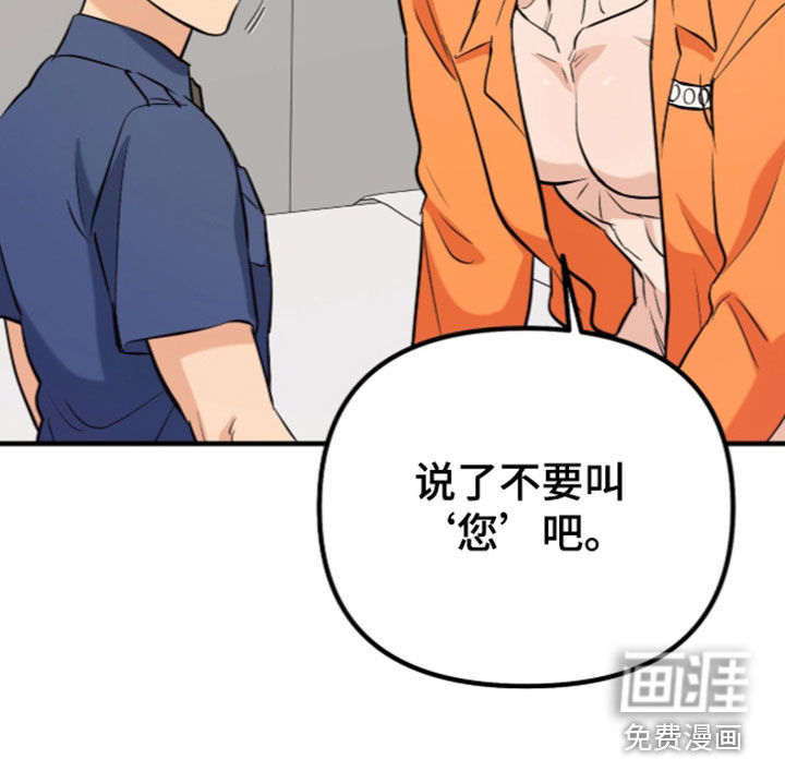 第17话35
