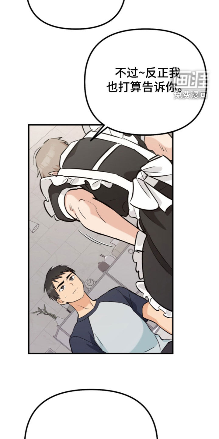 第17话6