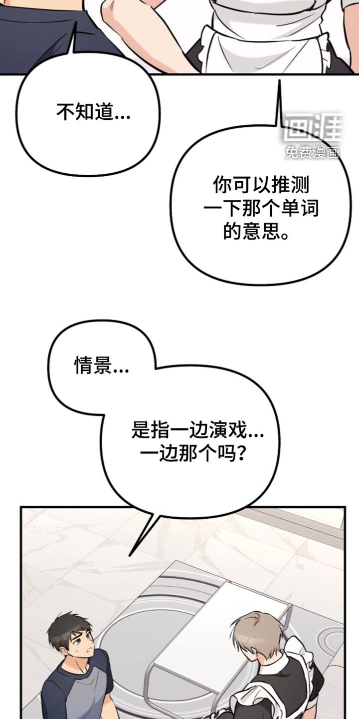 第17话9
