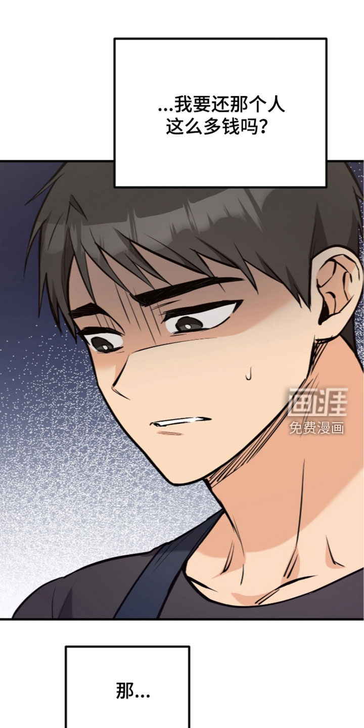 第16话0