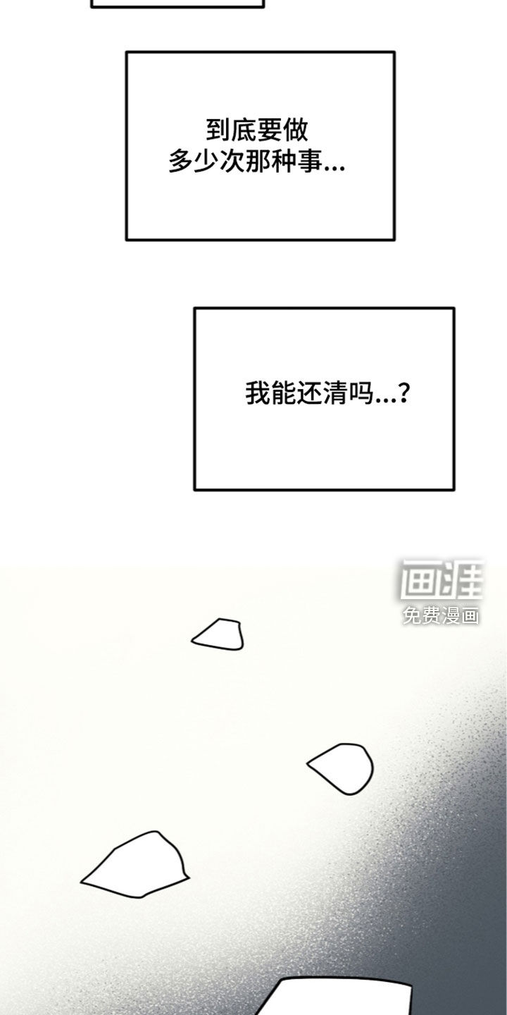 第16话1
