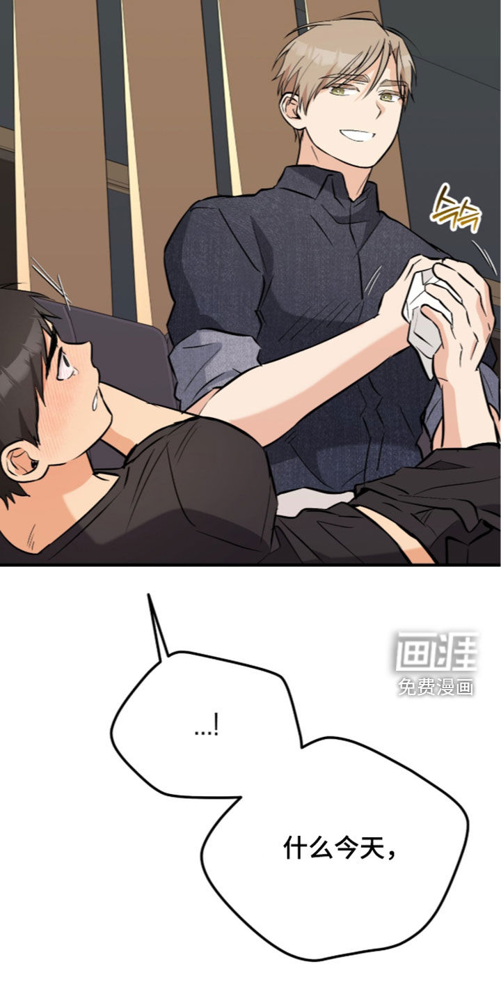 第16话10