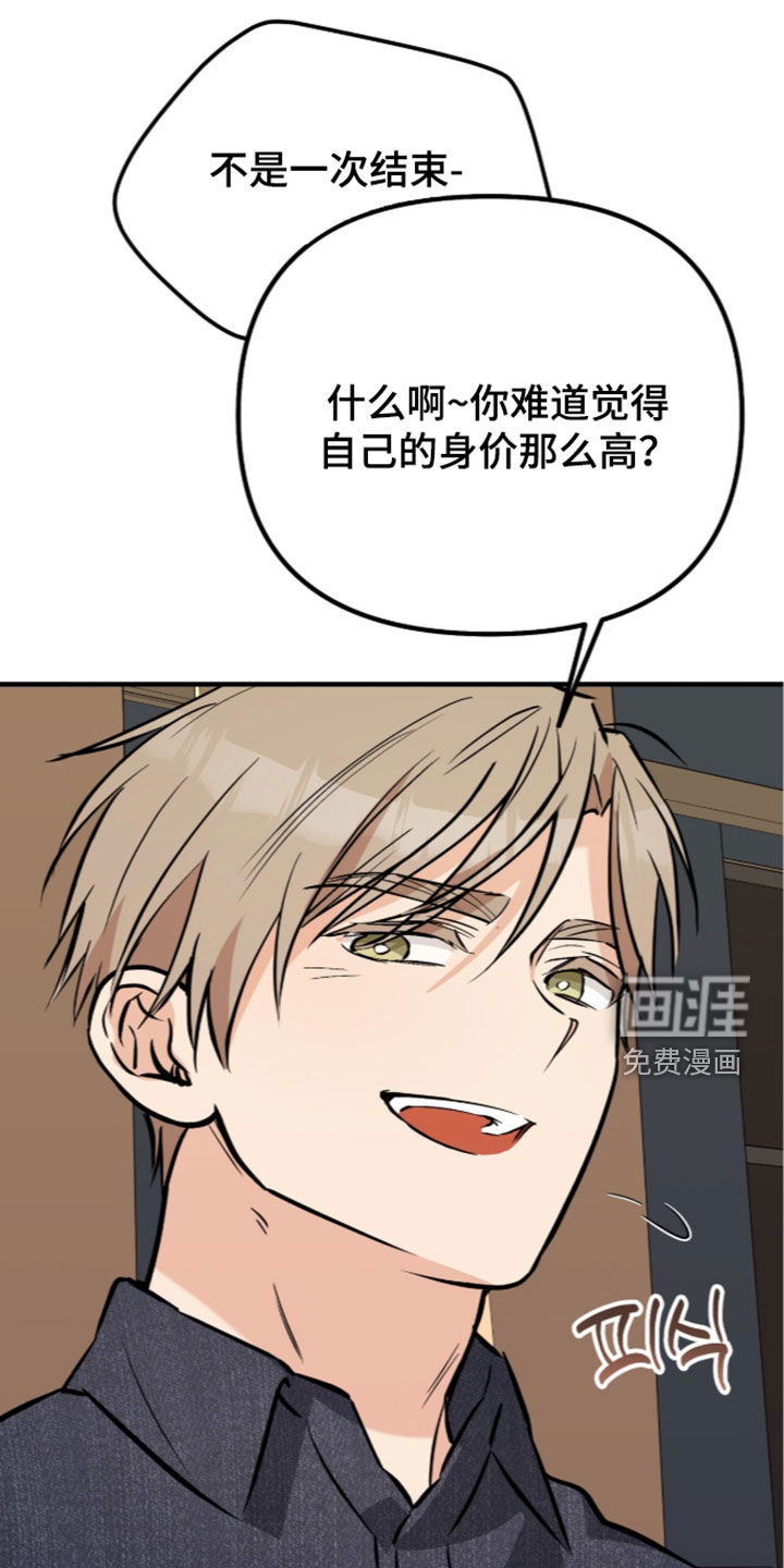 第16话11