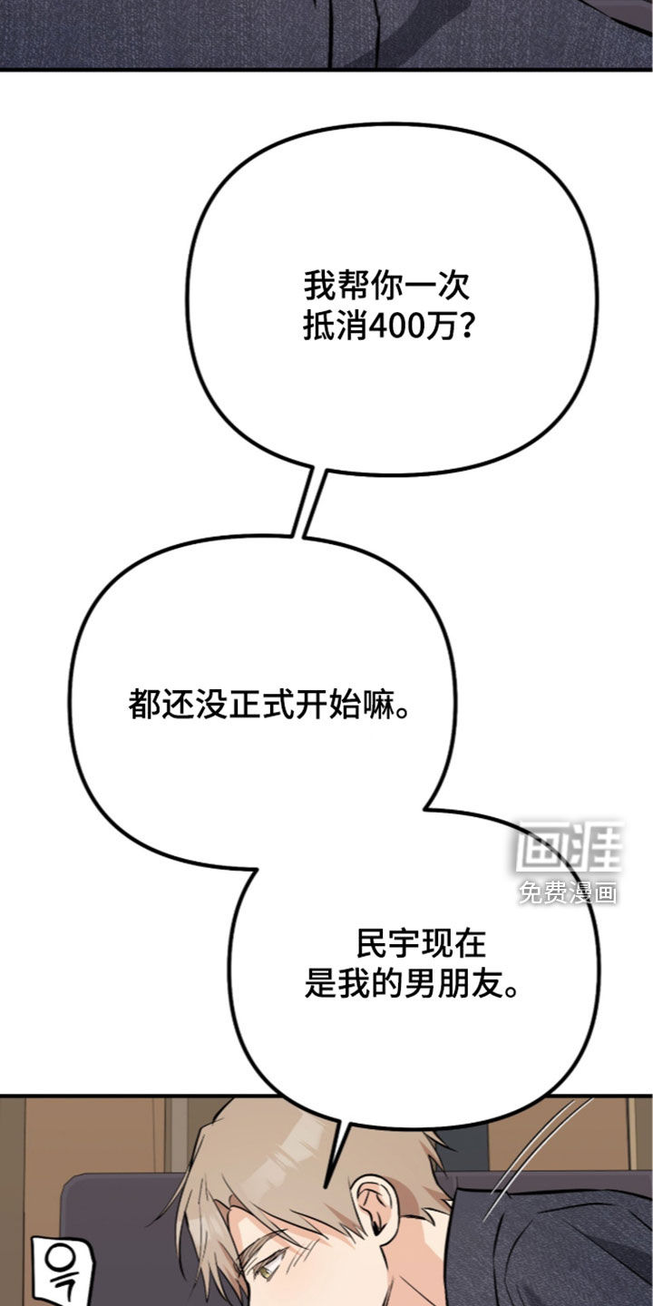 第16话12
