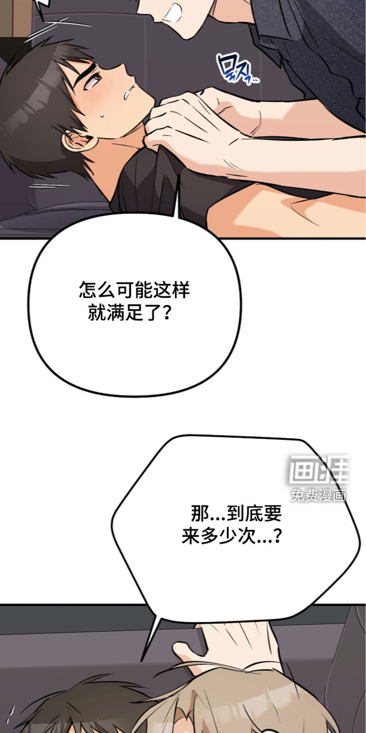 第16话13