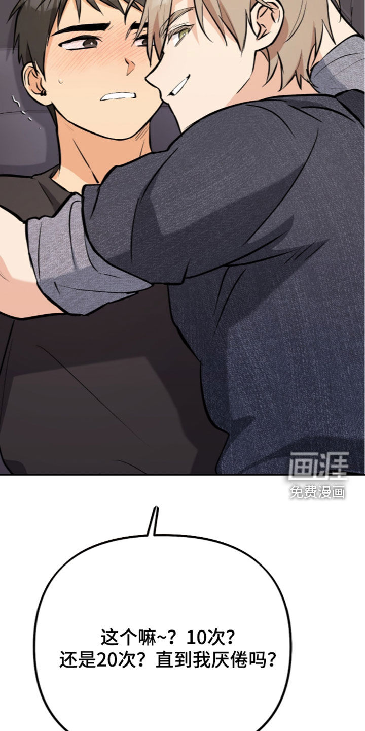 第16话14