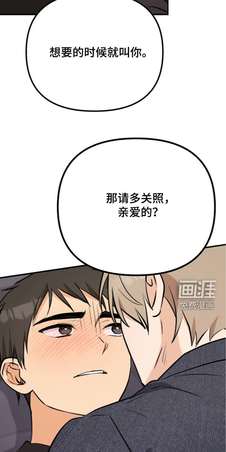 第16话16