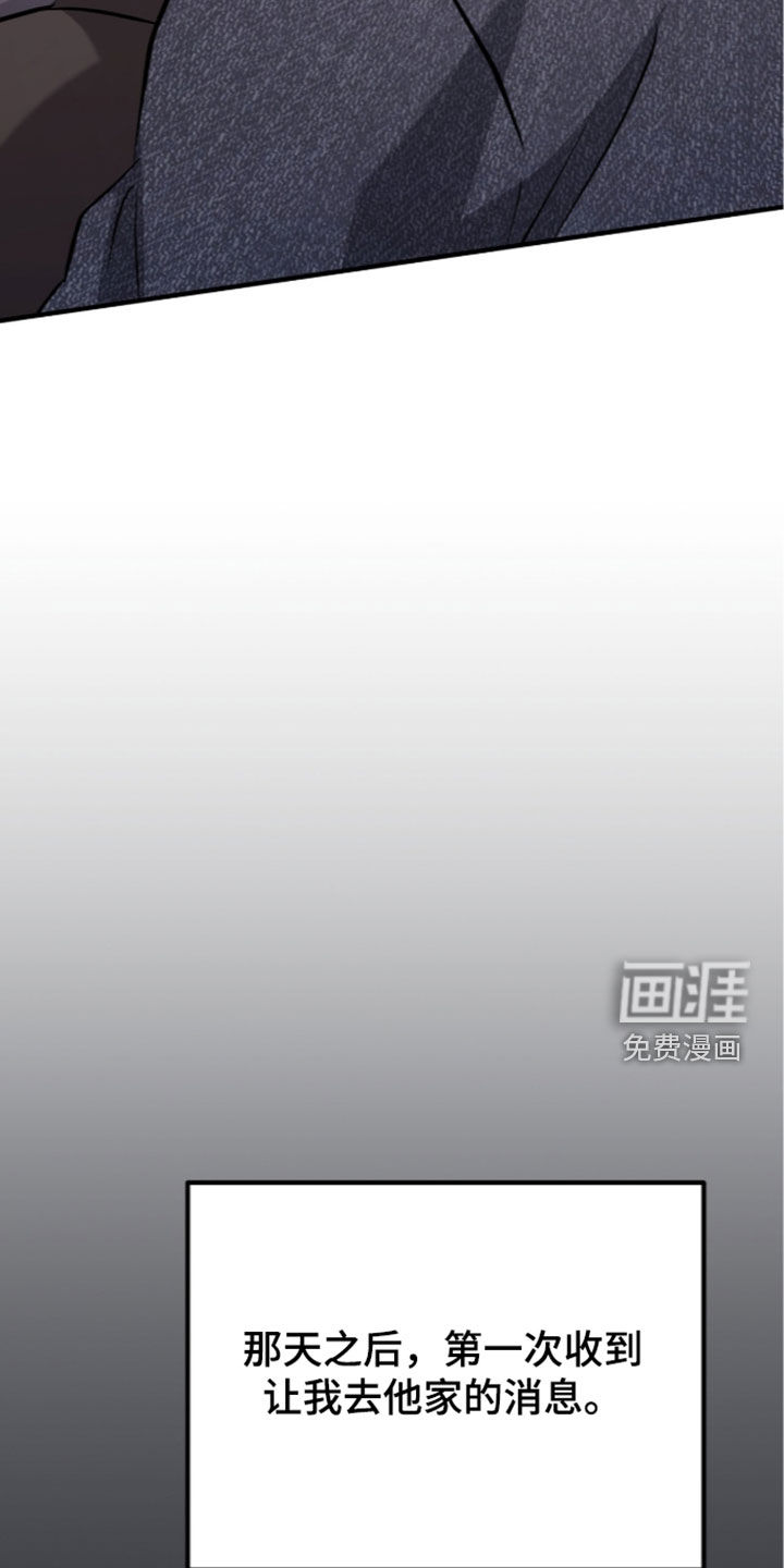 第16话17