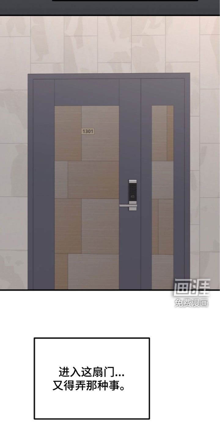第16话18