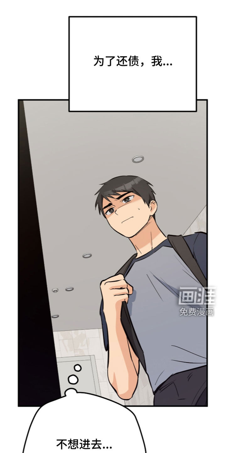 第16话19