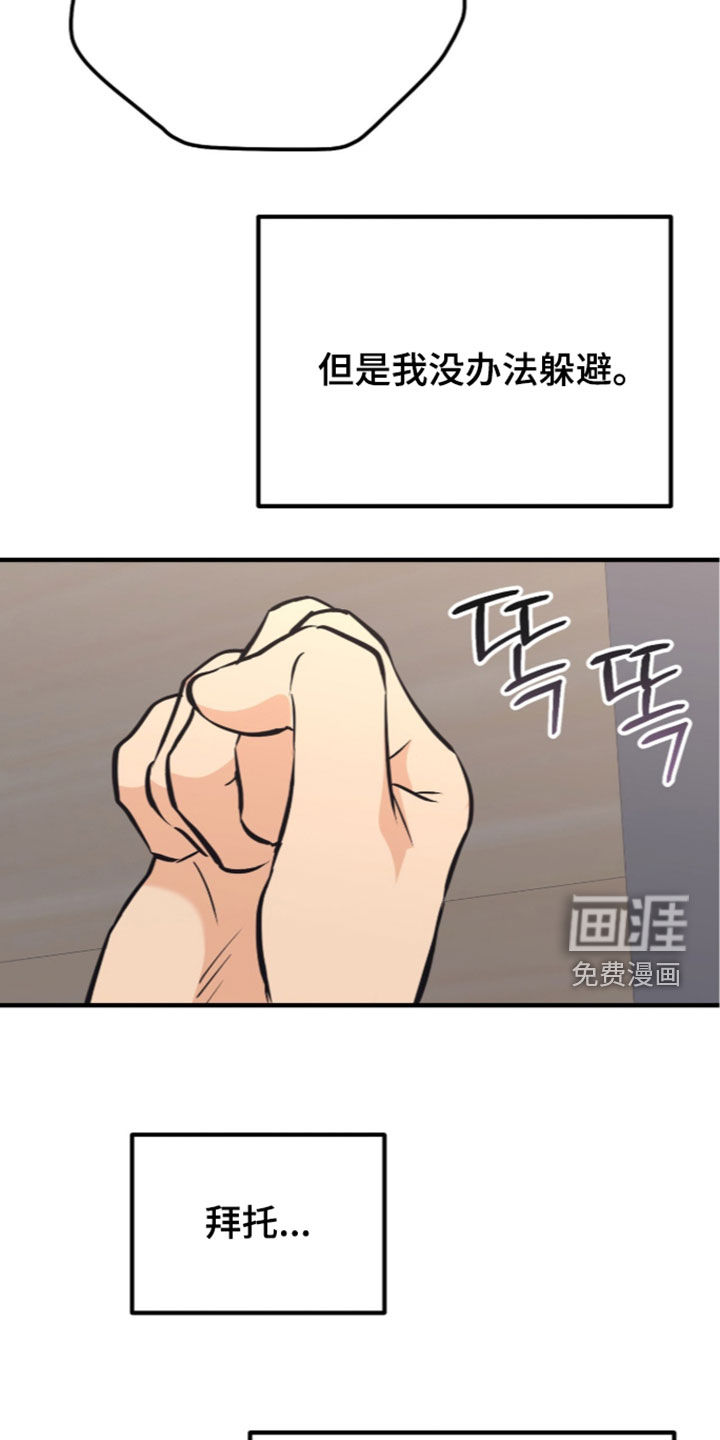 第16话20