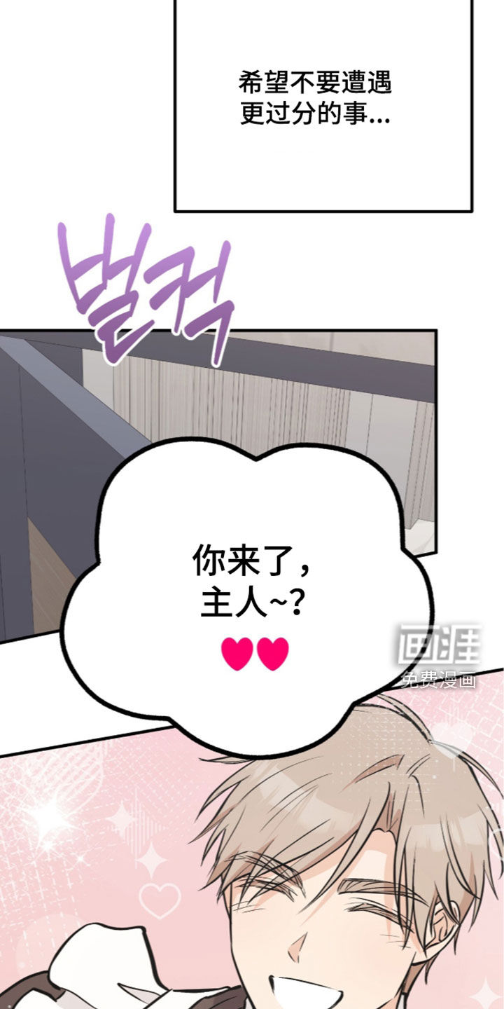 第16话21