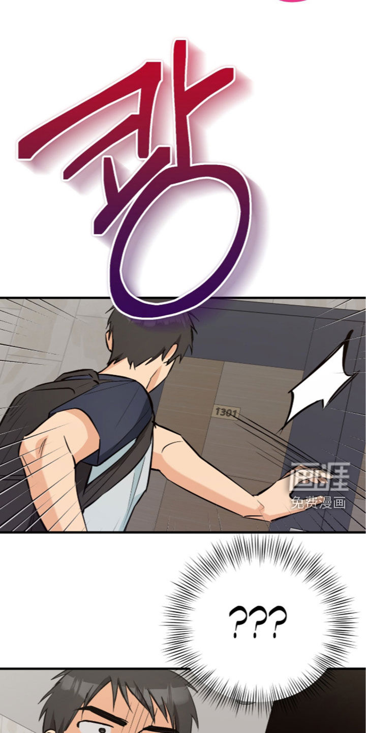第16话23