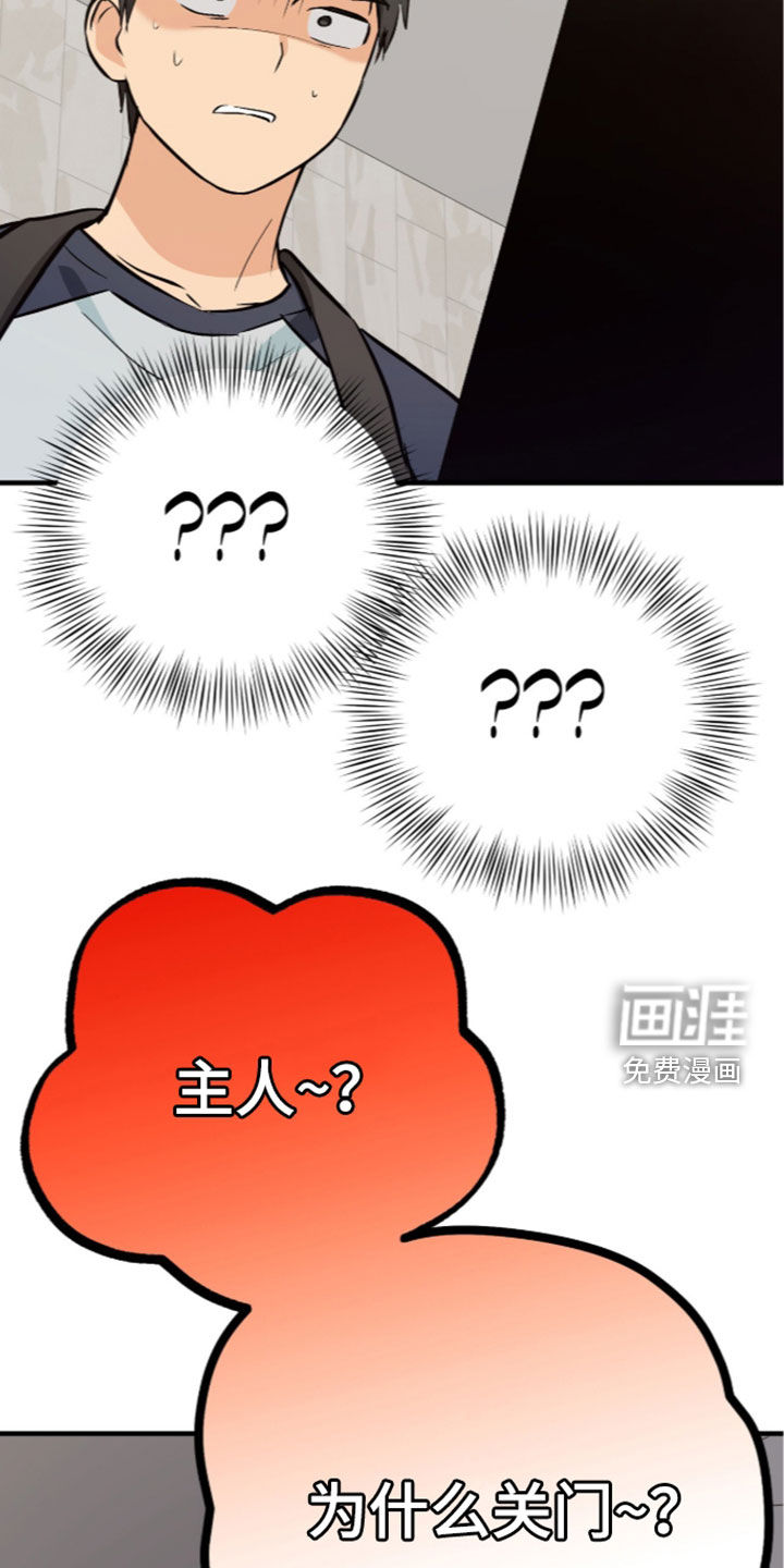 第16话24