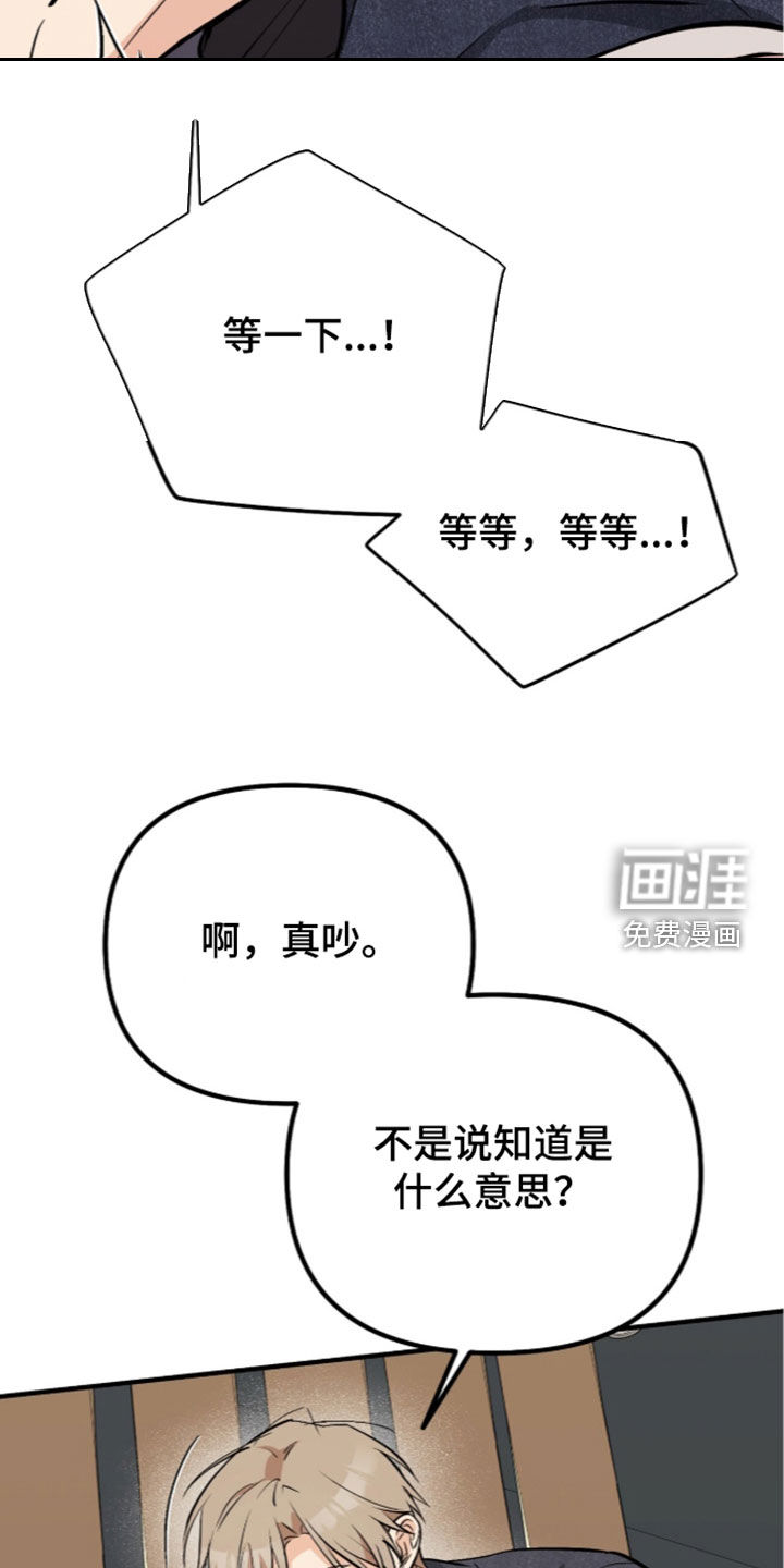 第16话3