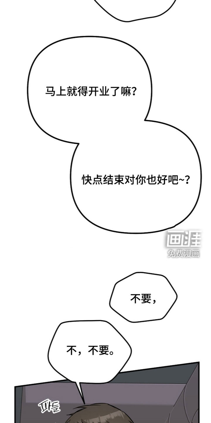第16话5