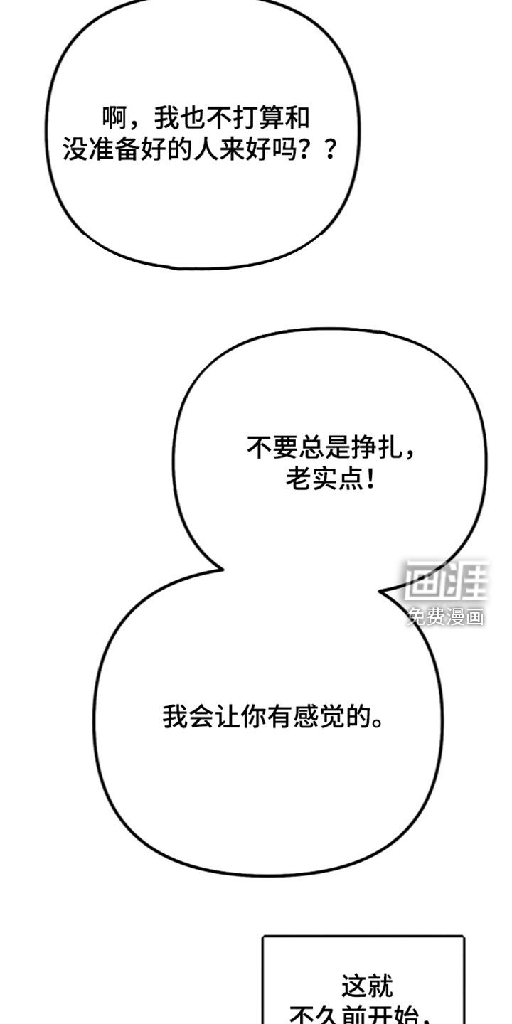 第16话7