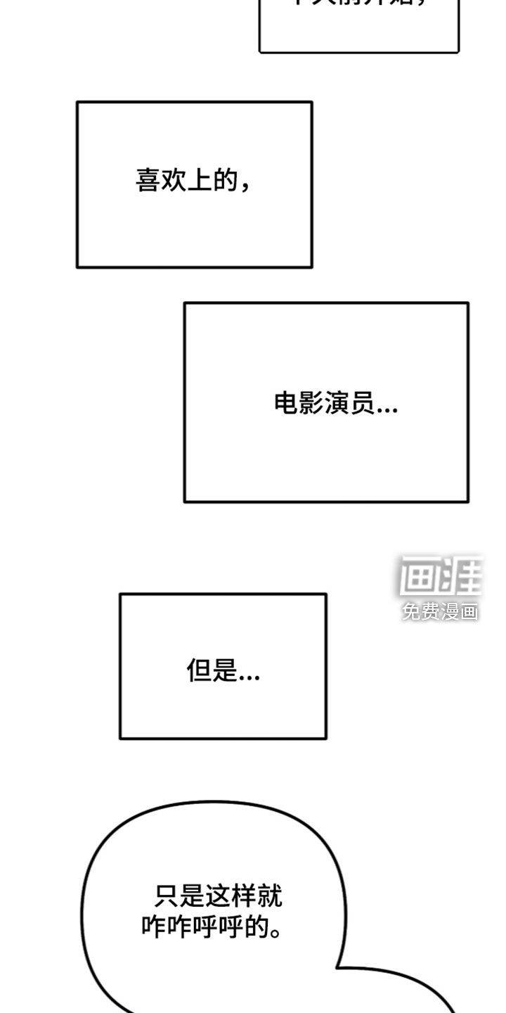 第16话8