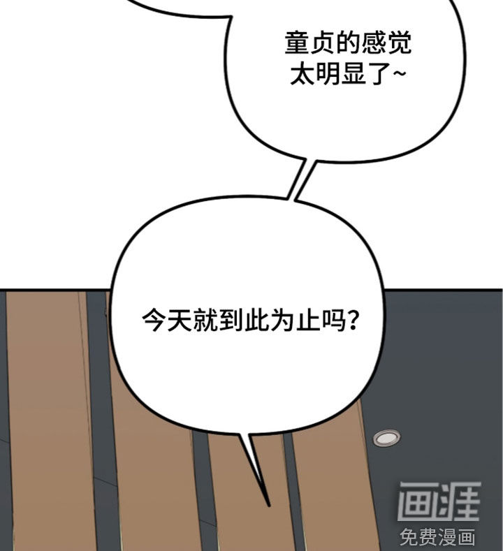 第16话9