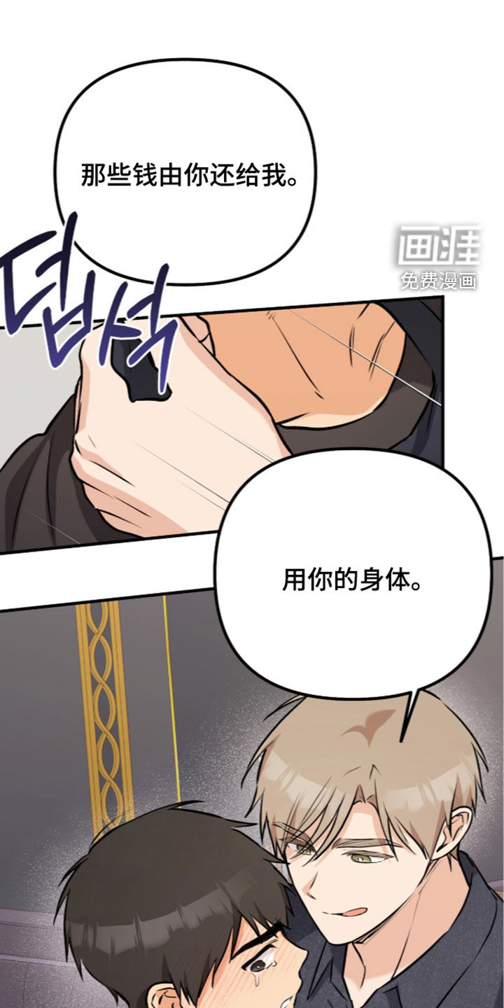 第15话0