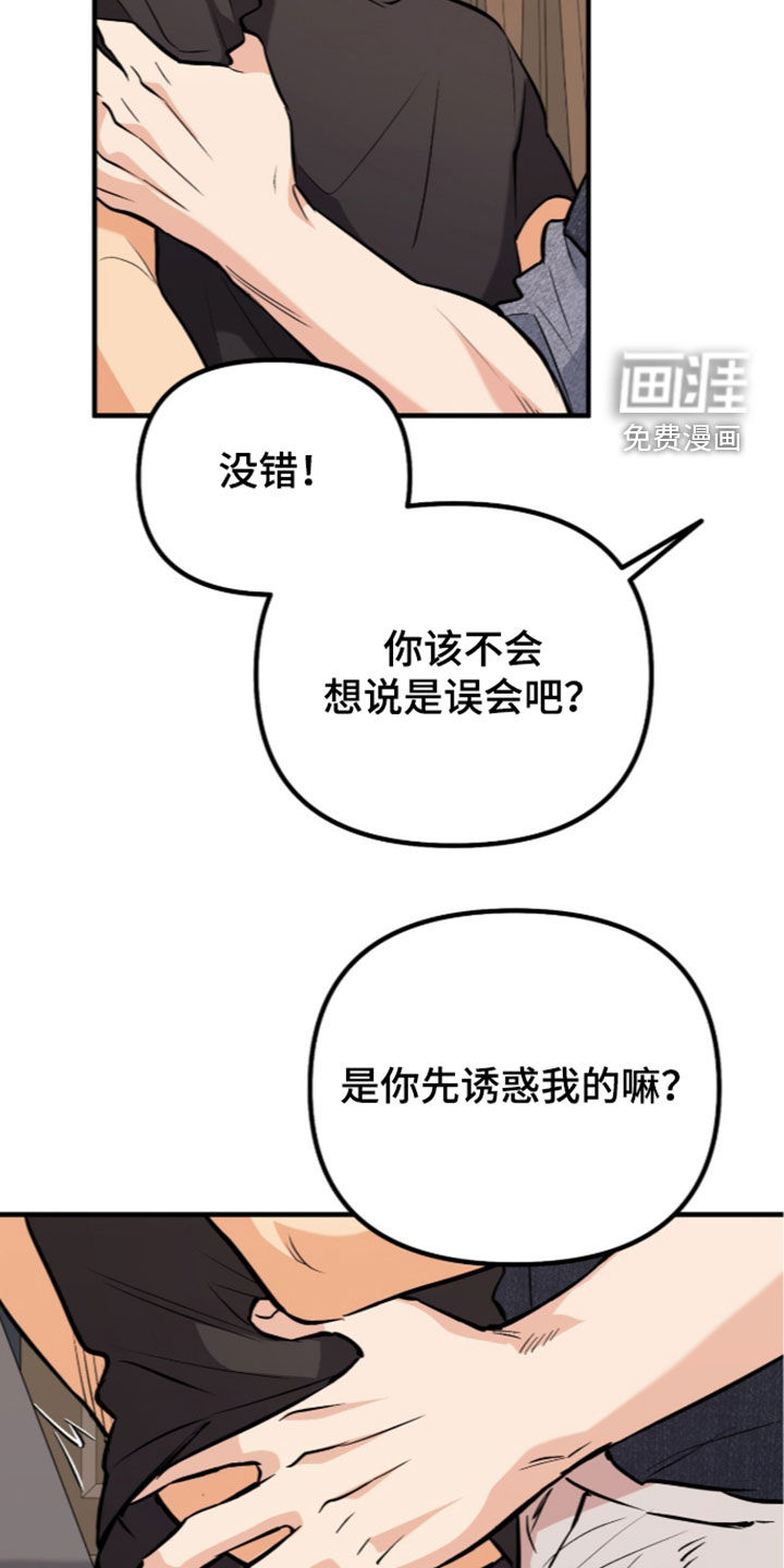 第15话10