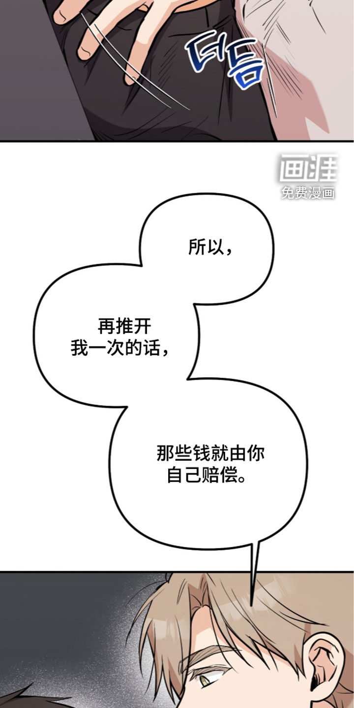 第15话11