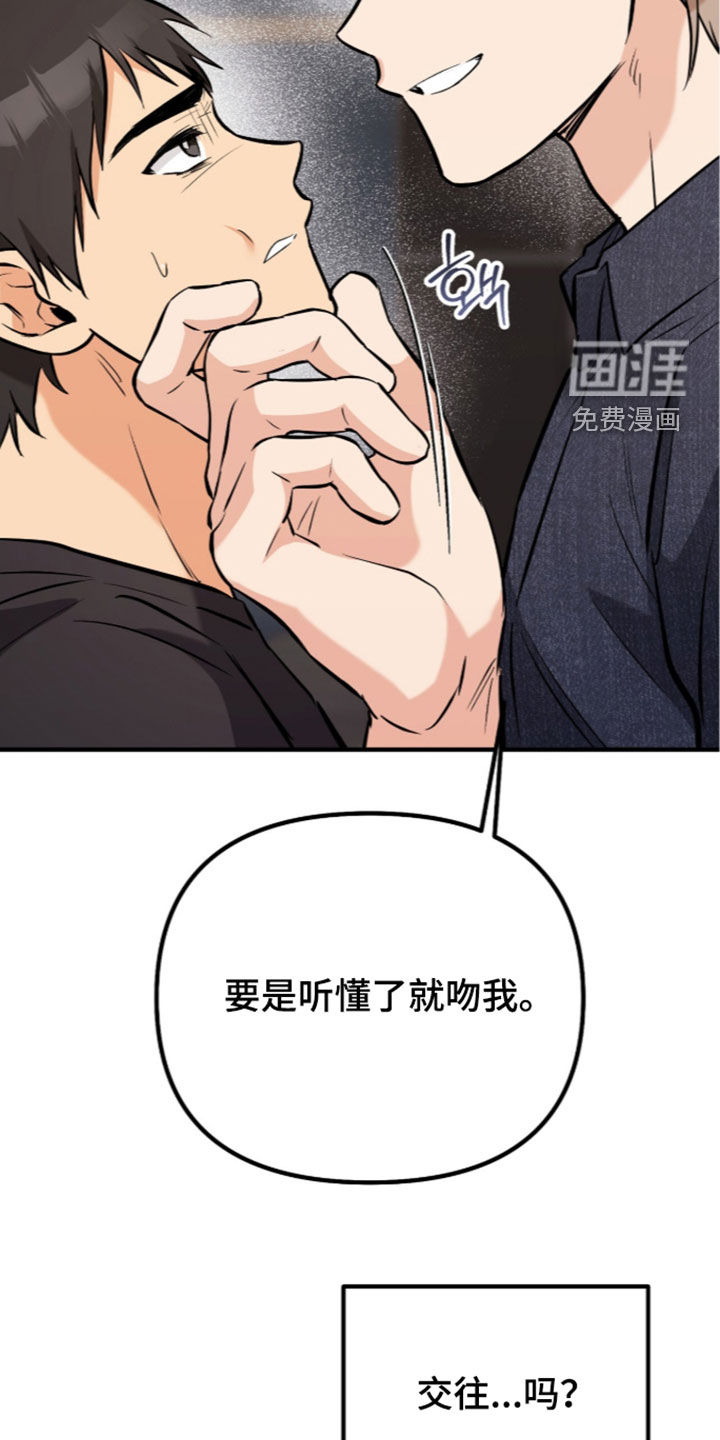 第15话12