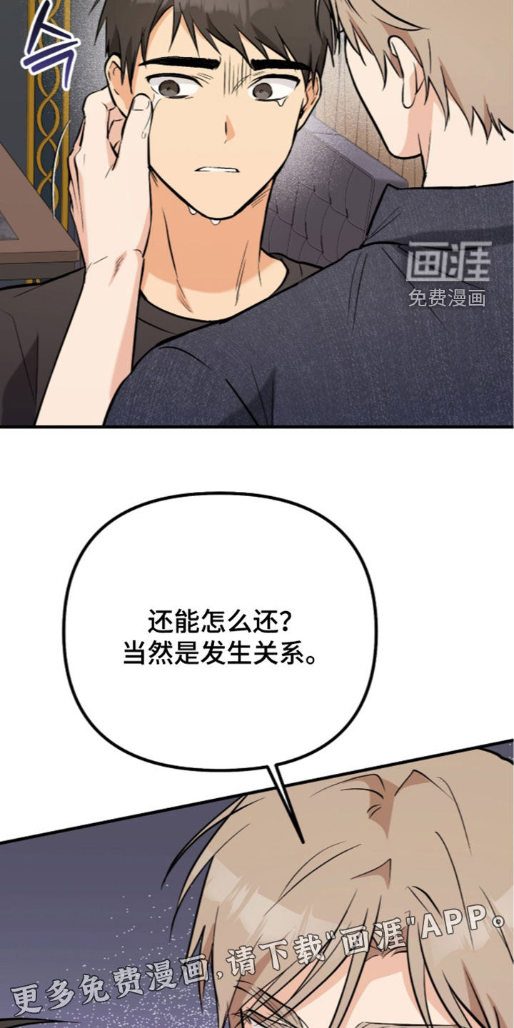 第15话2